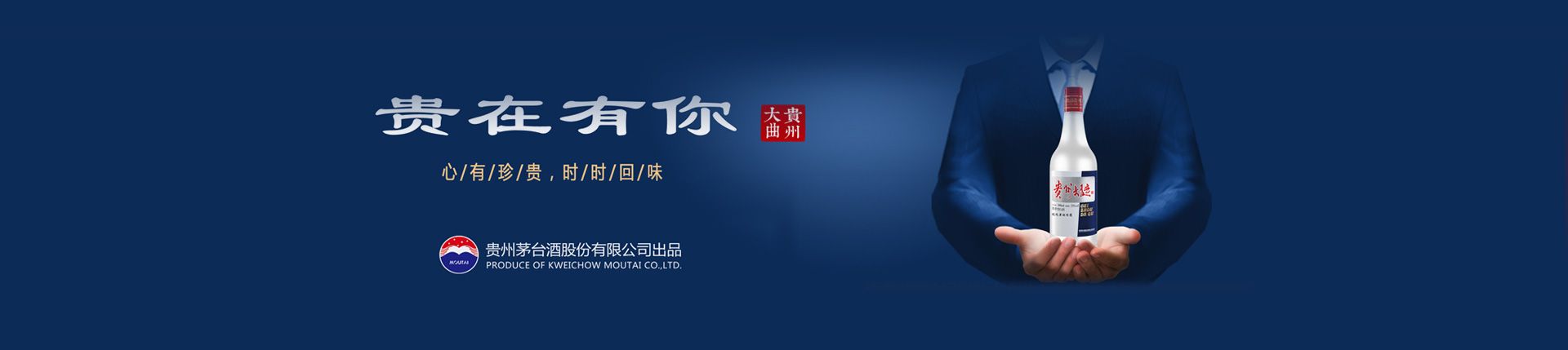 洋河县级代理商