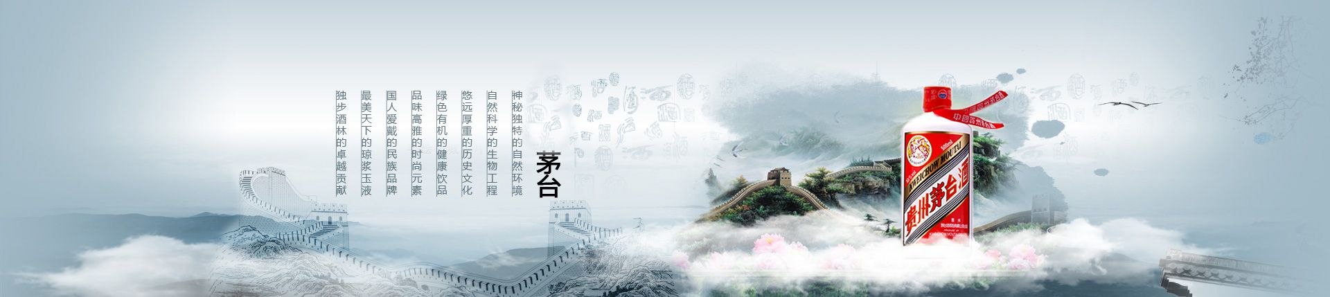 代理饮品经销商